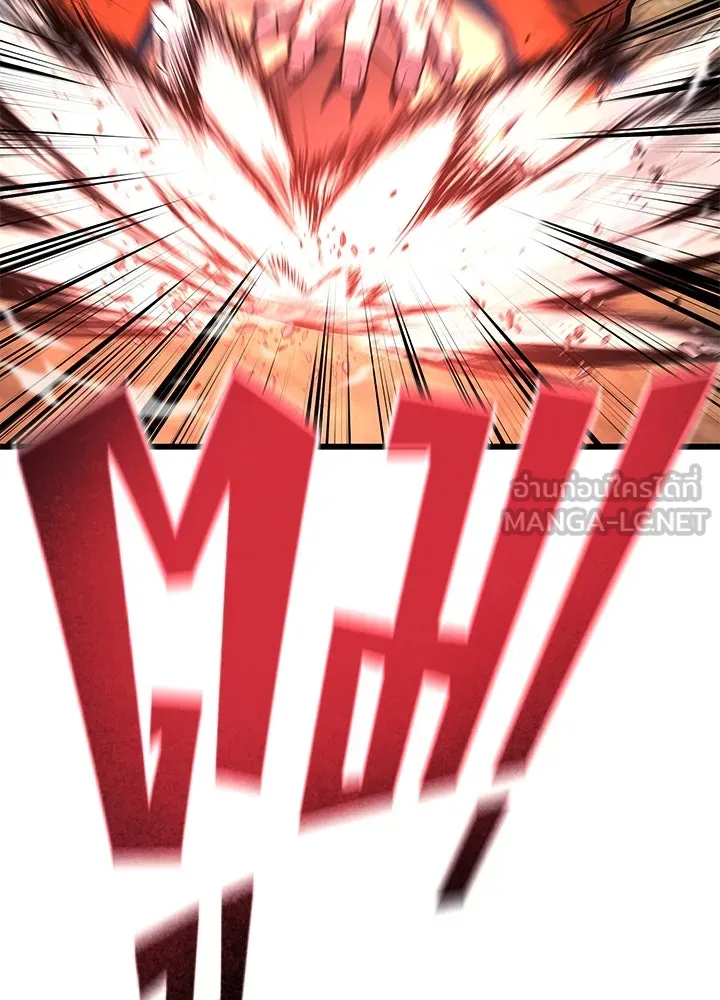 ราชาลานประลอง ตอนที่ 52 รูปที่ 138