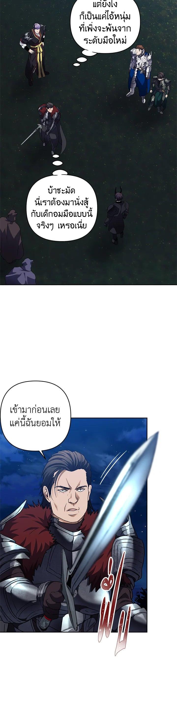 Manga-lc-com อ่านมังงะ อ่านการ์ตูน ออนไลน์ ฟรี Second Life Ranker ตอนที่ 1 2 3 4 5 6 7 8 9 10 11 12 13 14 ฟรี ไม่มีโฆษณา Manga-lc - อ่าน มังงะ อ่าน การ์ตูน ออนไลน์ อ่านมังงะ ฟรี