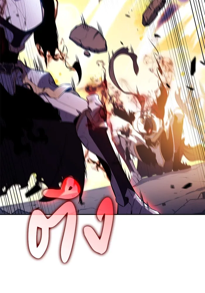 ลูกชายคนเล็กของดยุกคือมือสังหาร ตอนที่ 91 รูปที่ 124