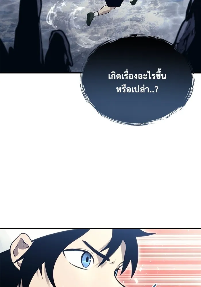 อูเร็ค มาซิโน่ ตอนที่ 15 ความโรแมนติกในฝันของหญิงสาว รูปที่ 46