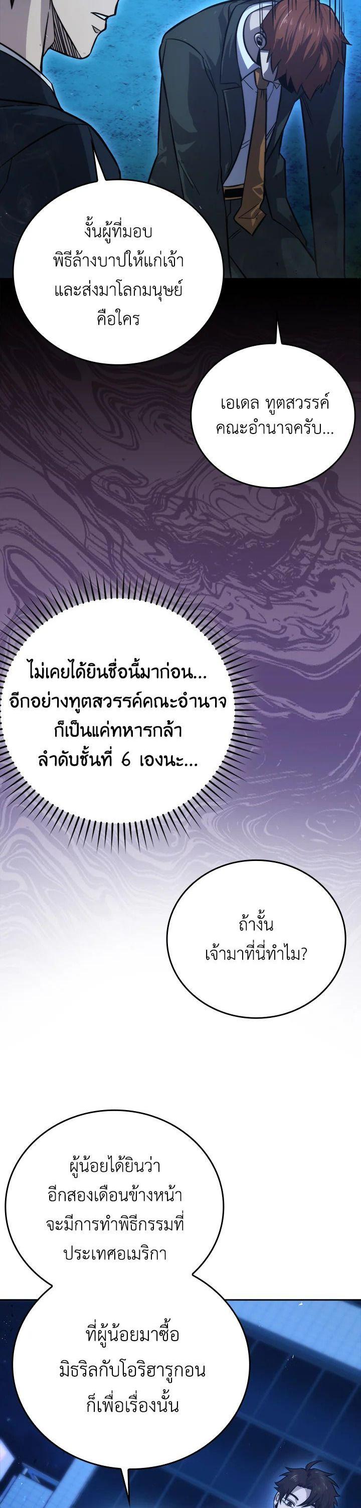 Manga-lc-com อ่านมังงะ อ่านการ์ตูน ออนไลน์ ฟรี The Demon King Levels Up ตอนที่ 1 2 3 4 5 6 7 8 9 10 11 12 13 14 ฟรี ไม่มีโฆษณา Manga-lc - อ่าน มังงะ อ่าน การ์ตูน ออนไลน์ อ่านมังงะ ฟรี