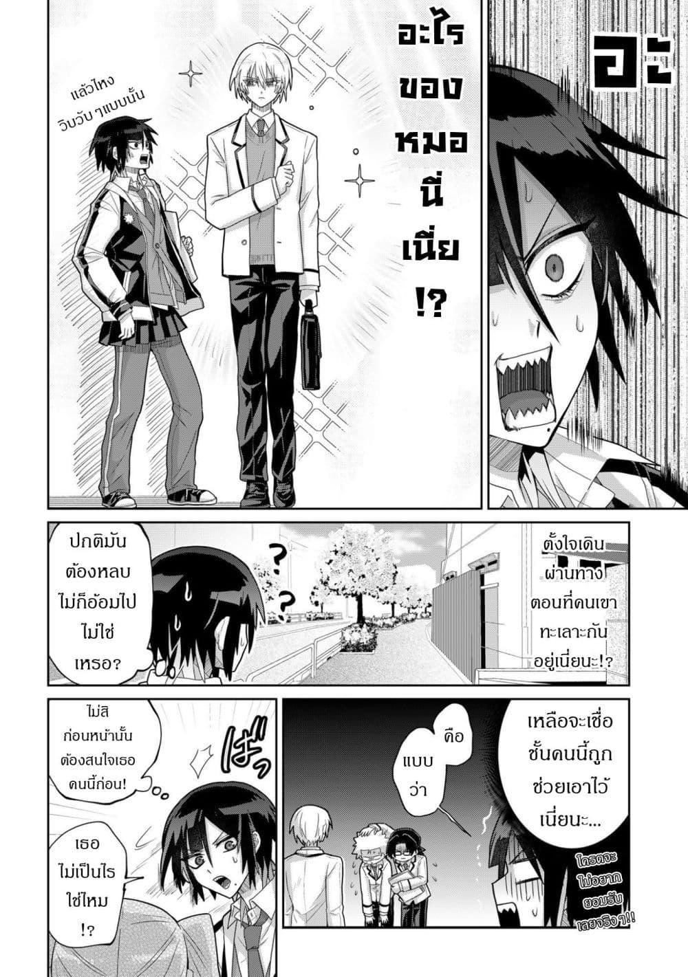 Manga-lc-com อ่านมังงะ อ่านการ์ตูน ออนไลน์ ฟรี Boita Boine ตอนที่ 1 2 3 4 5 6 7 8 9 10 11 12 13 14 ฟรี ไม่มีโฆษณา Manga-lc - อ่าน มังงะ อ่าน การ์ตูน ออนไลน์ อ่านมังงะ ฟรี