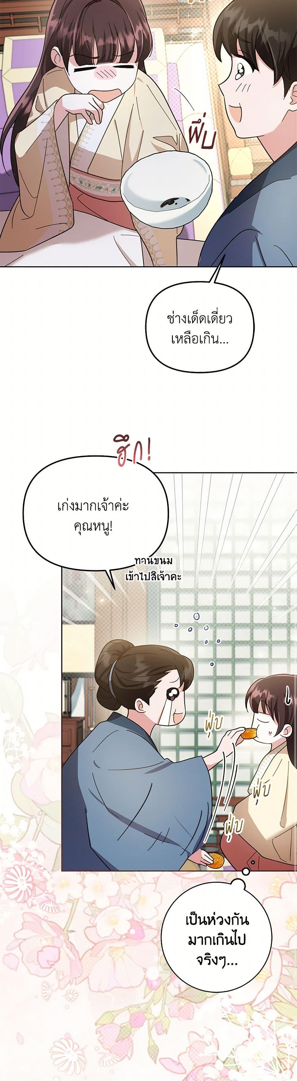 Manga-lc-com อ่านมังงะ อ่านการ์ตูน ออนไลน์ ฟรี The Overflowing Elixir of the Fallen House ตอนที่ 1 2 3 4 5 6 7 8 9 10 11 12 13 14 ฟรี ไม่มีโฆษณา Manga-lc - อ่าน มังงะ อ่าน การ์ตูน ออนไลน์ อ่านมังงะ ฟรี