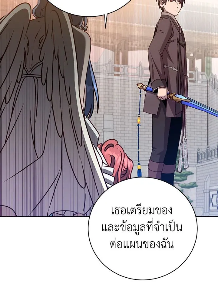 The Max Level Hero Has Returned การกล_บมาของว_รบ_ร_ษเวลต_น ตอนที่ ตอนที่ 201 รูปที่ 42