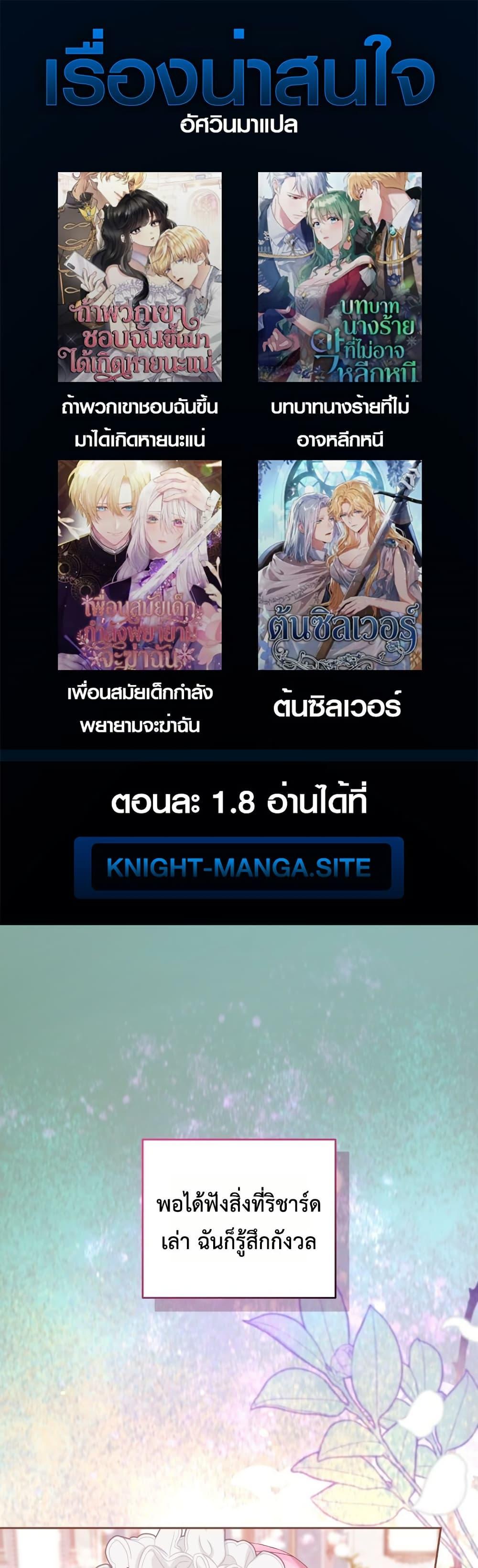 Manga-lc-com อ่านมังงะ อ่านการ์ตูน ออนไลน์ ฟรี The Obsessive Maniac Is Trying To Confine Me ตอนที่ 1 2 3 4 5 6 7 8 9 10 11 12 13 14 ฟรี ไม่มีโฆษณา Manga-lc - อ่าน มังงะ อ่าน การ์ตูน ออนไลน์ อ่านมังงะ ฟรี