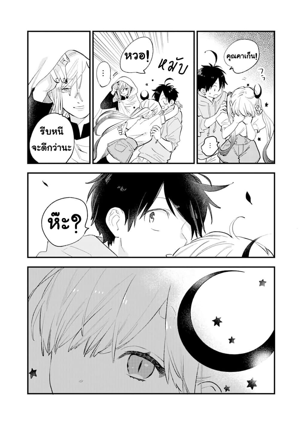 Manga-lc-com อ่านมังงะ อ่านการ์ตูน ออนไลน์ ฟรี Hoshoku-kei heroine ni ato ichi-nen inai ni taberaremasu ตอนที่ 1 2 3 4 5 6 7 8 9 10 11 12 13 14 ฟรี ไม่มีโฆษณา Manga-lc - อ่าน มังงะ อ่าน การ์ตูน ออนไลน์ อ่านมังงะ ฟรี