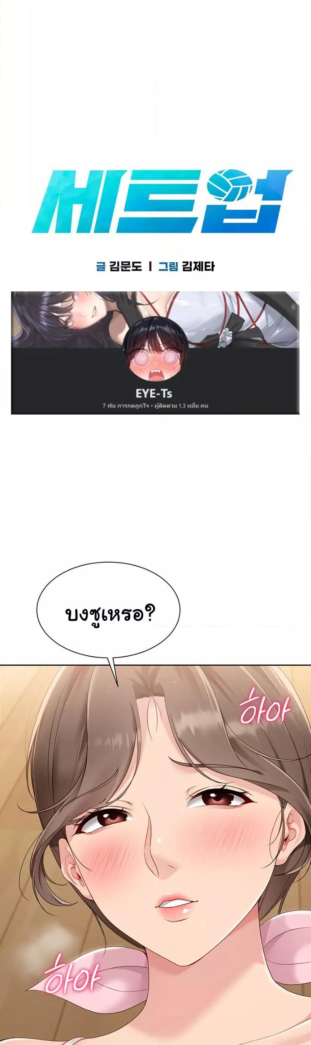 Doujin-Lc- อ่าน โดจิน มังฮวา เกาหลี ญี่ปุ่น จีน แปลไทย Set Up ตอนที่ 1 2 3 4 5 6 7 8 9 10 11 12 13 14 ฟรี ไม่มีโฆษณา อ่าน โดจิน Manhwa เกาหลี ญี่ปุ่น จีน เรามีครบ คัดมาให้เน้นๆ โดจิน 18+ รับประกันความฟินโดย  Doujin Lc