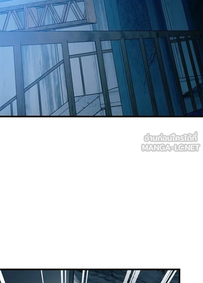 Villain to kill ตอนที่ 212 รูปที่ 2