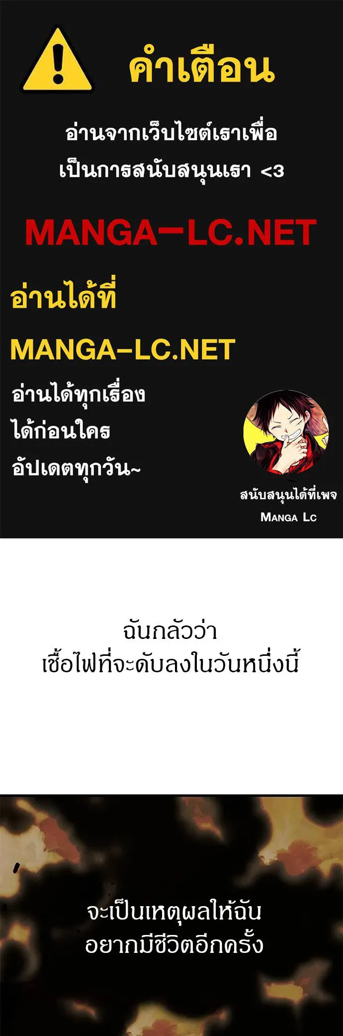 ปฏิบัติการลับ ตอนที่ 98 รูปที่ 1