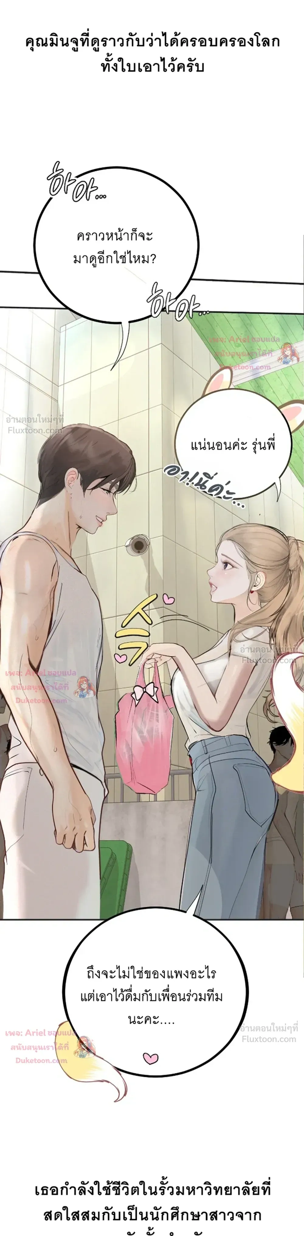Doujin-Lc- อ่าน โดจิน มังฮวา เกาหลี ญี่ปุ่น จีน แปลไทย Observation Diary ตอนที่ 1 2 3 4 5 6 7 8 9 10 11 12 13 14 ฟรี ไม่มีโฆษณา อ่าน โดจิน Manhwa เกาหลี ญี่ปุ่น จีน เรามีครบ คัดมาให้เน้นๆ โดจิน 18+ รับประกันความฟินโดย  Doujin Lc