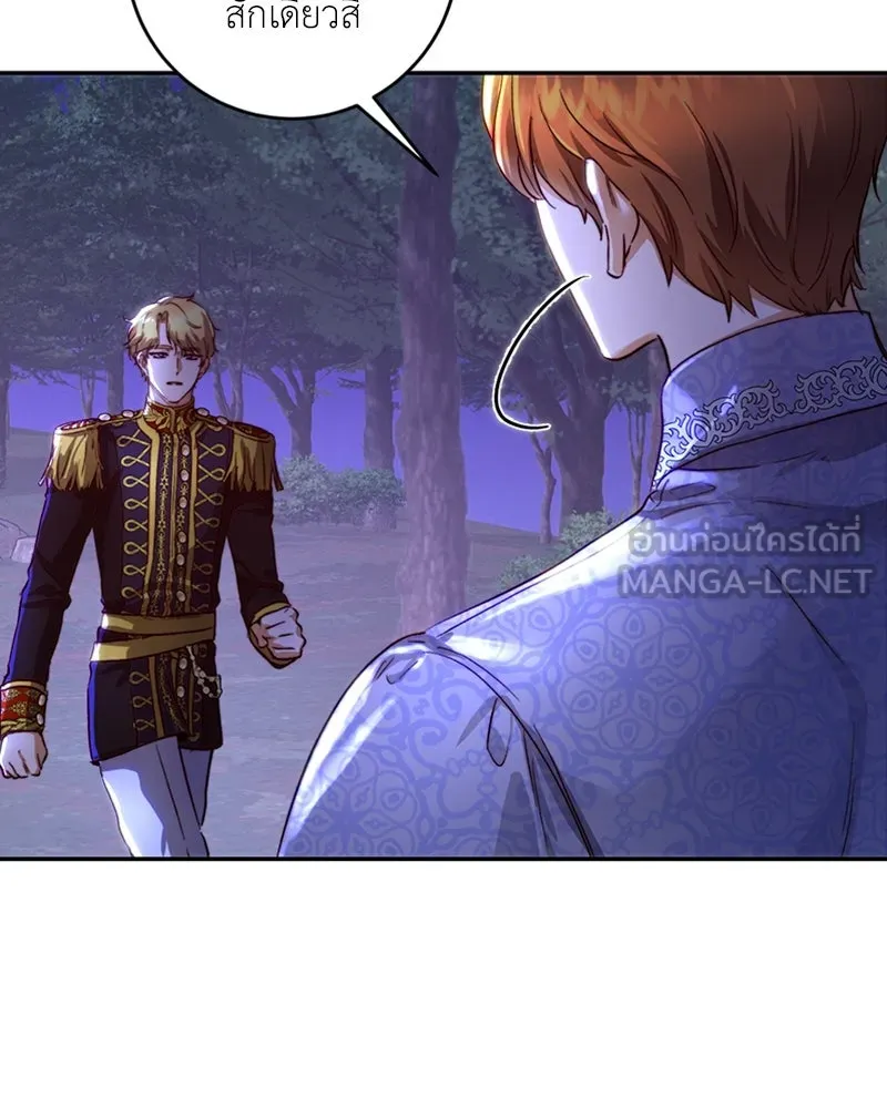 เจ้าหญิงคลั่งแห่งวังหลวง ตอนที่ 25 รูปที่ 66