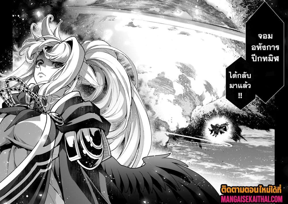 Manga-lc-com อ่านมังงะ อ่านการ์ตูน ออนไลน์ ฟรี A Wild Last Boss Appeared! ตอนที่ 1 2 3 4 5 6 7 8 9 10 11 12 13 14 ฟรี ไม่มีโฆษณา Manga-lc - อ่าน มังงะ อ่าน การ์ตูน ออนไลน์ อ่านมังงะ ฟรี
