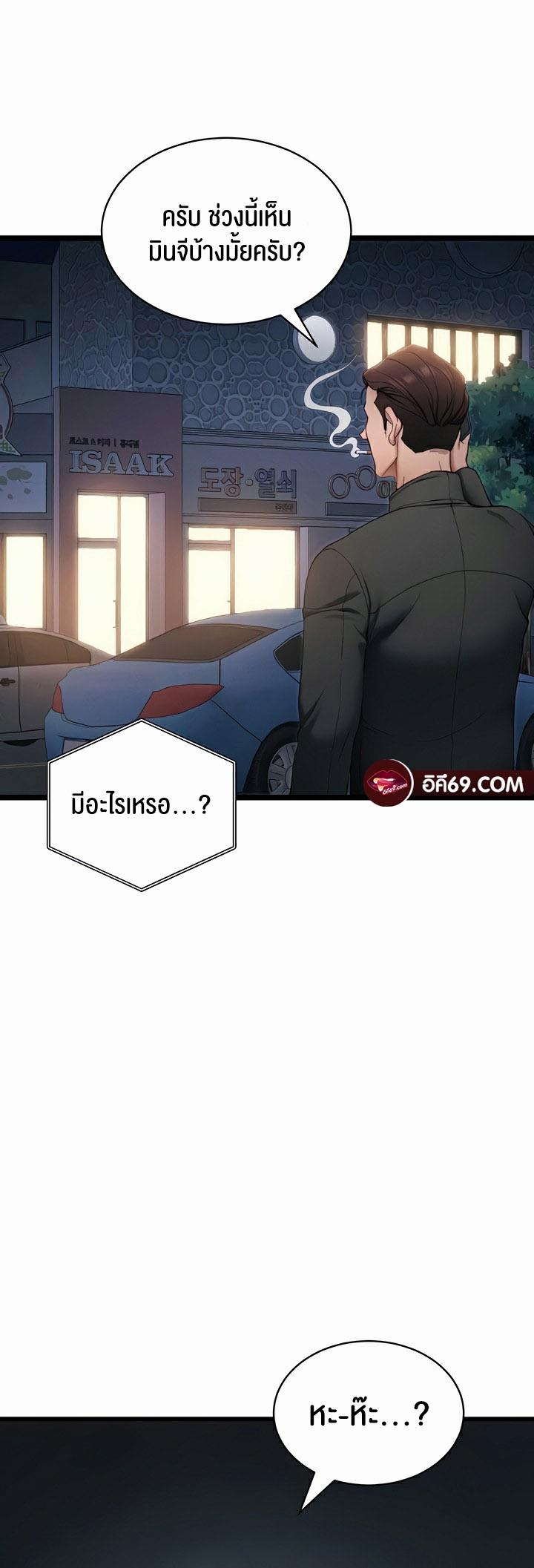 Doujin-Lc- อ่าน โดจิน มังฮวา เกาหลี ญี่ปุ่น จีน แปลไทย Taming A Female Bully ตอนที่ 1 2 3 4 5 6 7 8 9 10 11 12 13 14 ฟรี ไม่มีโฆษณา อ่าน โดจิน Manhwa เกาหลี ญี่ปุ่น จีน เรามีครบ คัดมาให้เน้นๆ โดจิน 18+ รับประกันความฟินโดย  Doujin Lc