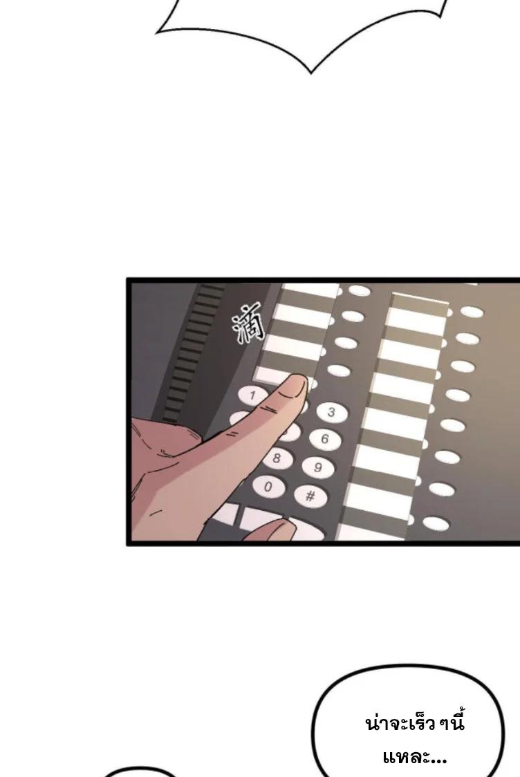 Manga-lc-com อ่านมังงะ อ่านการ์ตูน ออนไลน์ ฟรี Rebirth Back to 1983 to be a Millionaire ตอนที่ 1 2 3 4 5 6 7 8 9 10 11 12 13 14 ฟรี ไม่มีโฆษณา Manga-lc - อ่าน มังงะ อ่าน การ์ตูน ออนไลน์ อ่านมังงะ ฟรี