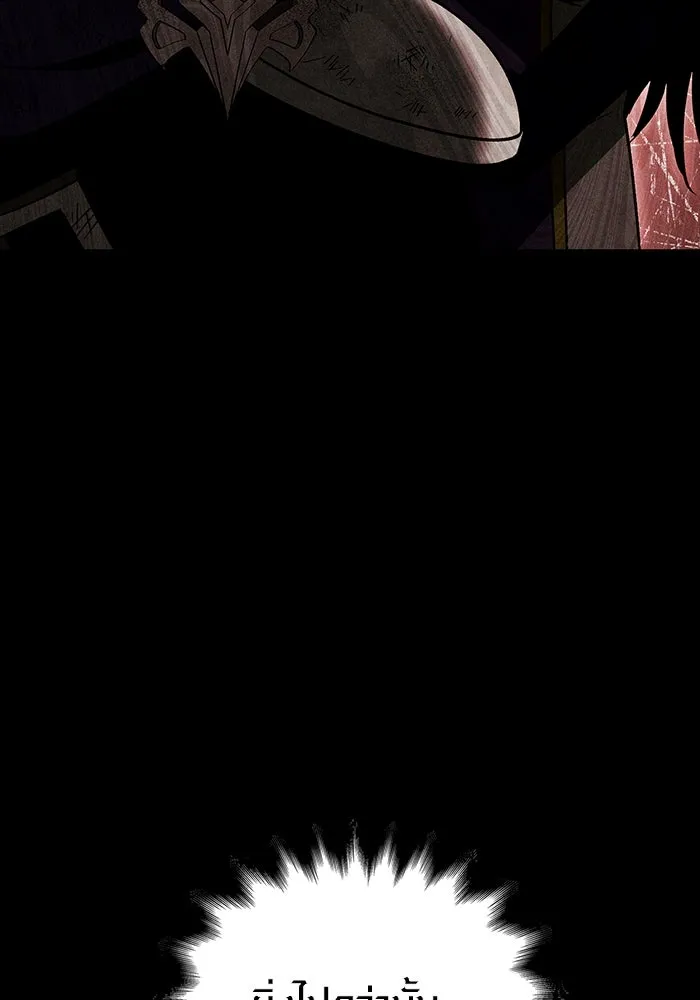 เอาชีวิตรอดในเกมฉบับคนเถื่อน ตอนที่ 52 รูปที่ 106