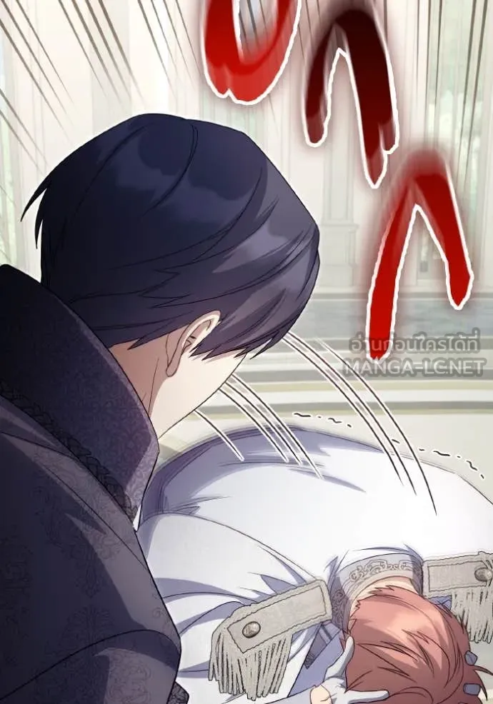 ราชินีจอมมาร ตอนที่ 84 รูปที่ 62