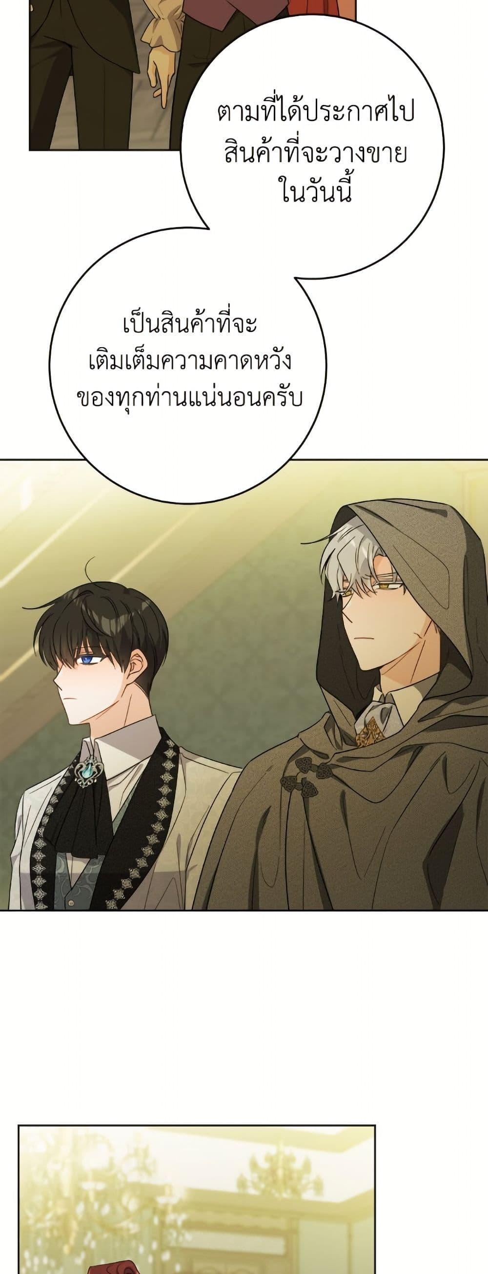 Manga-lc-com อ่านมังงะ อ่านการ์ตูน ออนไลน์ ฟรี The Male Lead is in Charge of the Successor ตอนที่ 1 2 3 4 5 6 7 8 9 10 11 12 13 14 ฟรี ไม่มีโฆษณา Manga-lc - อ่าน มังงะ อ่าน การ์ตูน ออนไลน์ อ่านมังงะ ฟรี