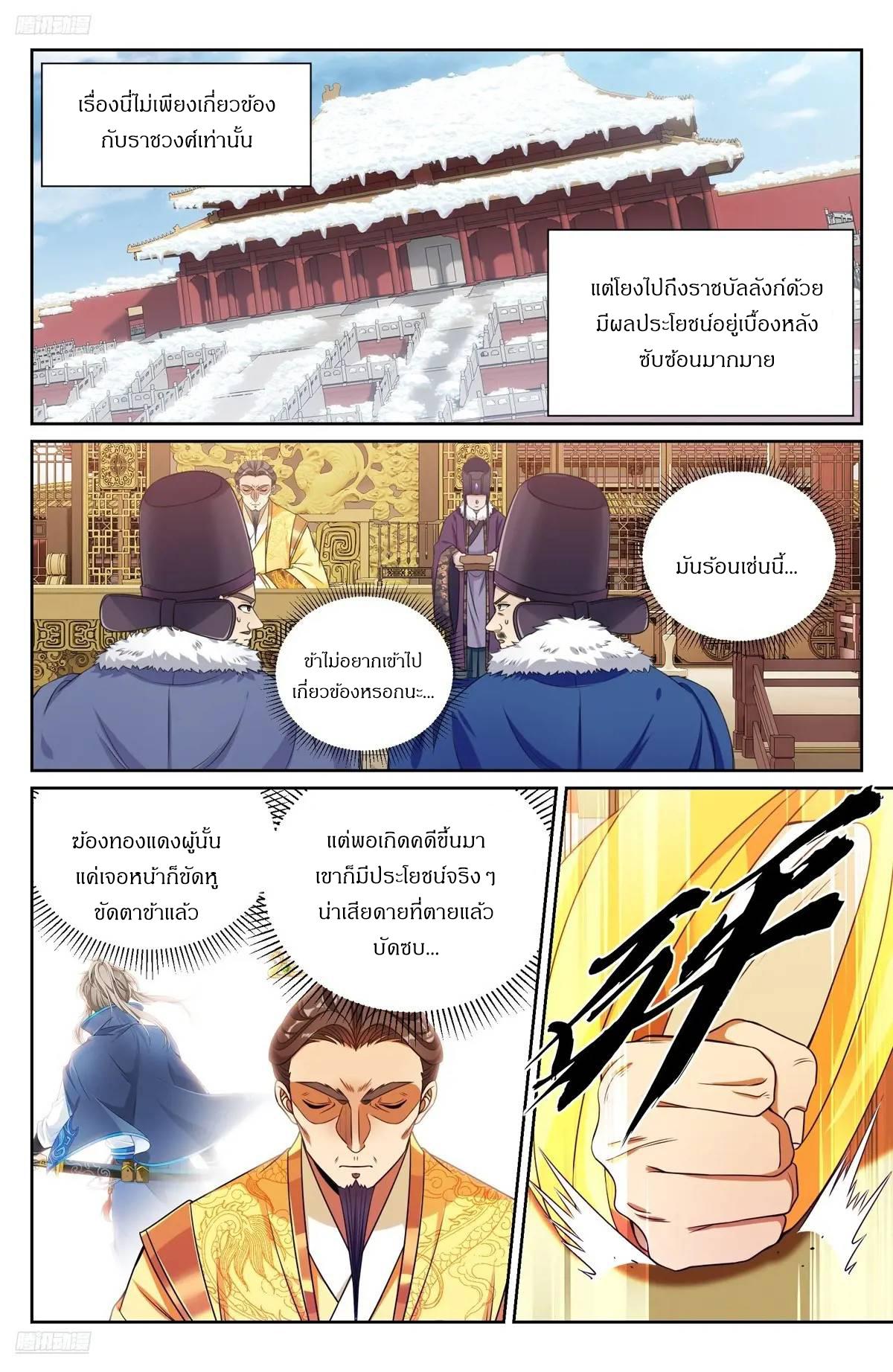 Manga-lc-com อ่านมังงะ อ่านการ์ตูน ออนไลน์ ฟรี Nightwatcher ตอนที่ 1 2 3 4 5 6 7 8 9 10 11 12 13 14 ฟรี ไม่มีโฆษณา Manga-lc - อ่าน มังงะ อ่าน การ์ตูน ออนไลน์ อ่านมังงะ ฟรี