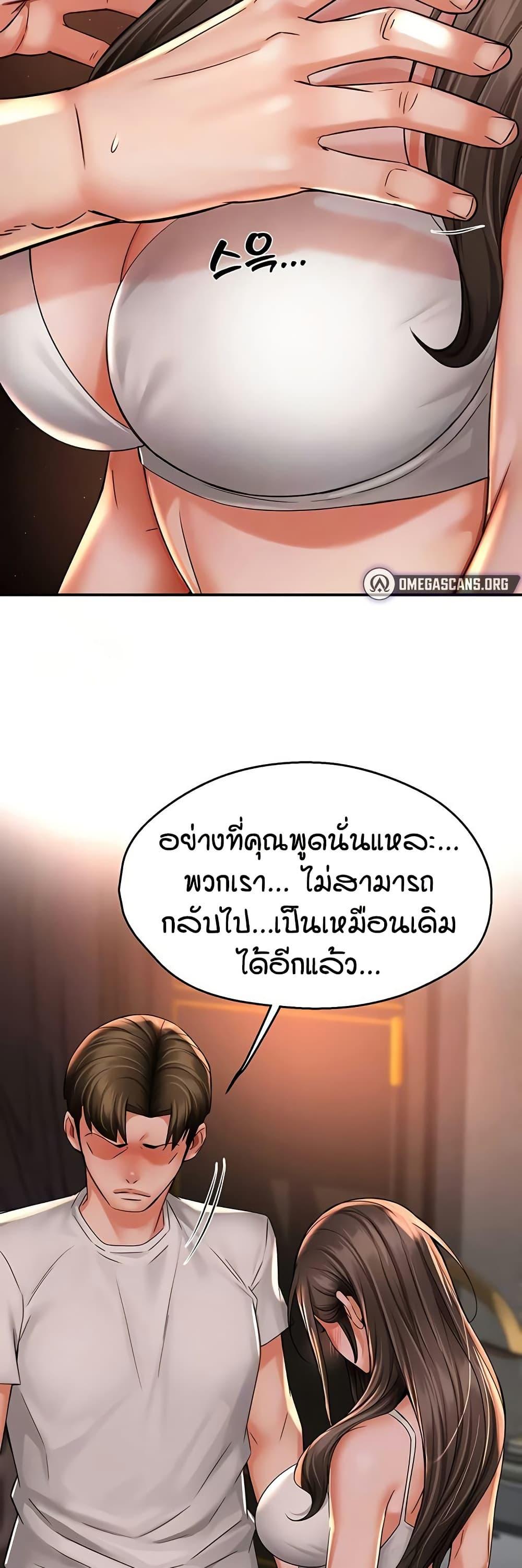 Doujin-Lc- อ่าน โดจิน มังฮวา เกาหลี ญี่ปุ่น จีน แปลไทย Yogurt Delivery ตอนที่ 1 2 3 4 5 6 7 8 9 10 11 12 13 14 ฟรี ไม่มีโฆษณา อ่าน โดจิน Manhwa เกาหลี ญี่ปุ่น จีน เรามีครบ คัดมาให้เน้นๆ โดจิน 18+ รับประกันความฟินโดย  Doujin Lc