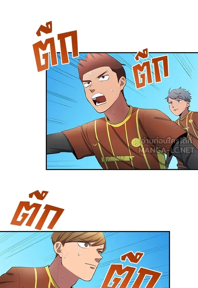 นักเตะแข้งสวรรค์ ตอนที่ 43 รูปที่ 27