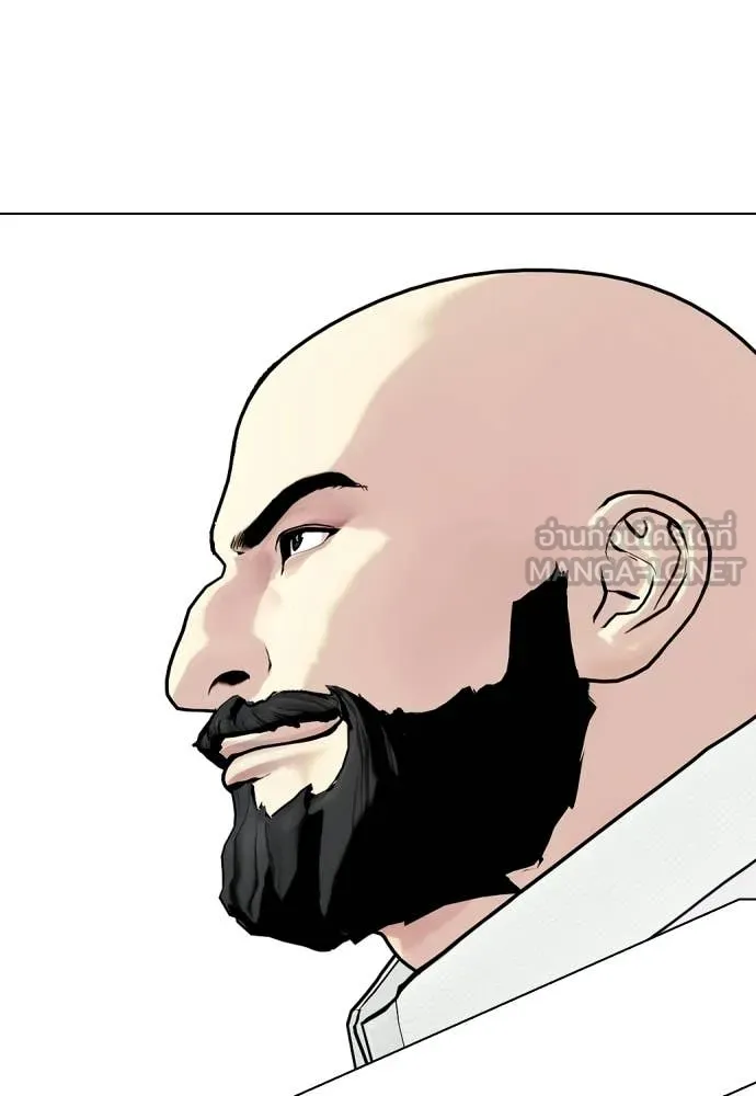 หมาหัวเน่า ตอนที่ 146 รูปที่ 11