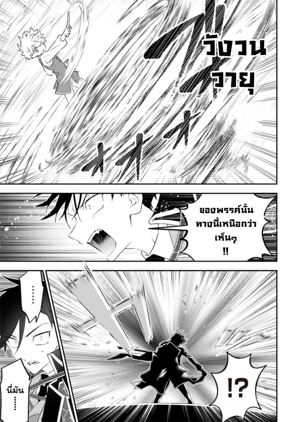 Manga-lc-com อ่านมังงะ อ่านการ์ตูน ออนไลน์ ฟรี Sekai ni Hitori, Zenzokusei Mahou no Tsukaite ตอนที่ 1 2 3 4 5 6 7 8 9 10 11 12 13 14 ฟรี ไม่มีโฆษณา Manga-lc - อ่าน มังงะ อ่าน การ์ตูน ออนไลน์ อ่านมังงะ ฟรี