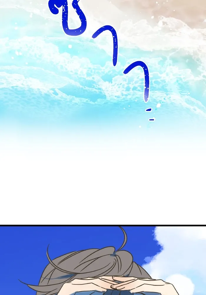 ฉันมันร้าย หรือเพราะโลกไม่น่ารัก ตอนที่ 205 (ตอนจบ) รูปที่ 85