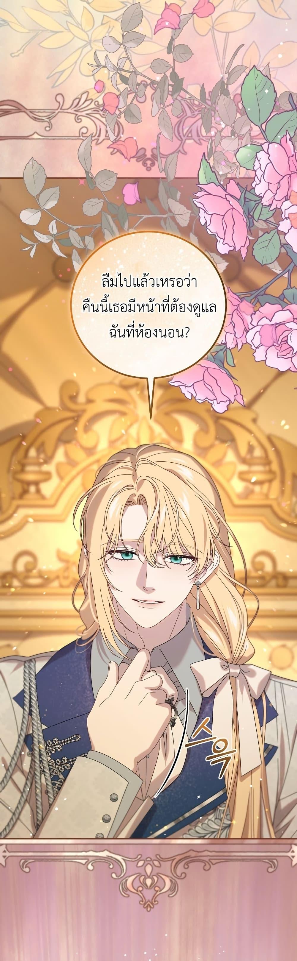Manga-lc-com อ่านมังงะ อ่านการ์ตูน ออนไลน์ ฟรี The Obsessive Maniac Is Trying To Confine Me ตอนที่ 1 2 3 4 5 6 7 8 9 10 11 12 13 14 ฟรี ไม่มีโฆษณา Manga-lc - อ่าน มังงะ อ่าน การ์ตูน ออนไลน์ อ่านมังงะ ฟรี