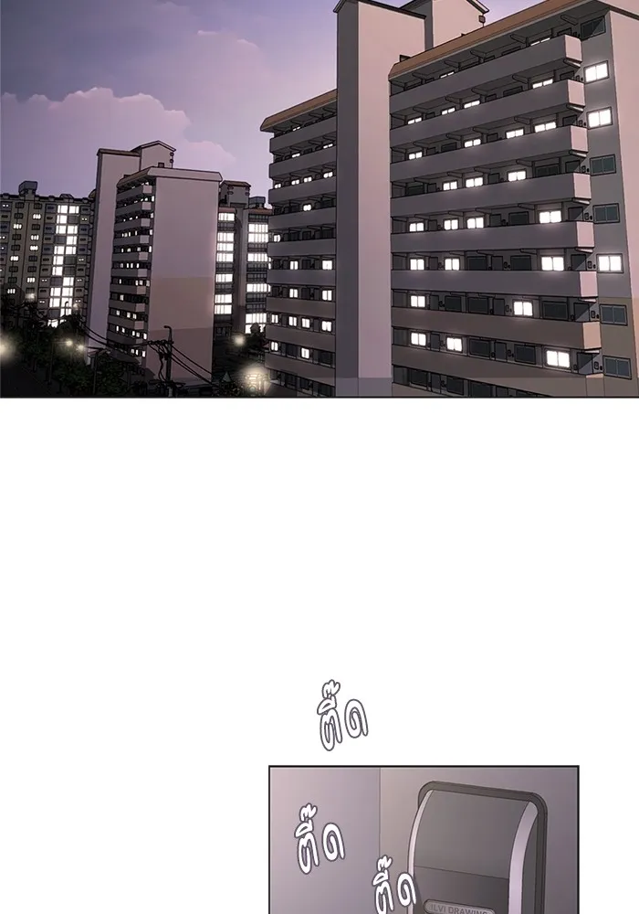 ความรักของอิซอบ ตอนที่ 52 รูปที่ 2