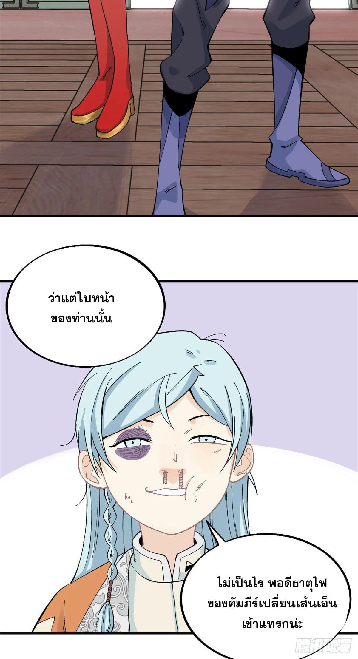 Manga-lc-com อ่านมังงะ อ่านการ์ตูน ออนไลน์ ฟรี All Hail the Sect Leader ตอนที่ 1 2 3 4 5 6 7 8 9 10 11 12 13 14 ฟรี ไม่มีโฆษณา Manga-lc - อ่าน มังงะ อ่าน การ์ตูน ออนไลน์ อ่านมังงะ ฟรี