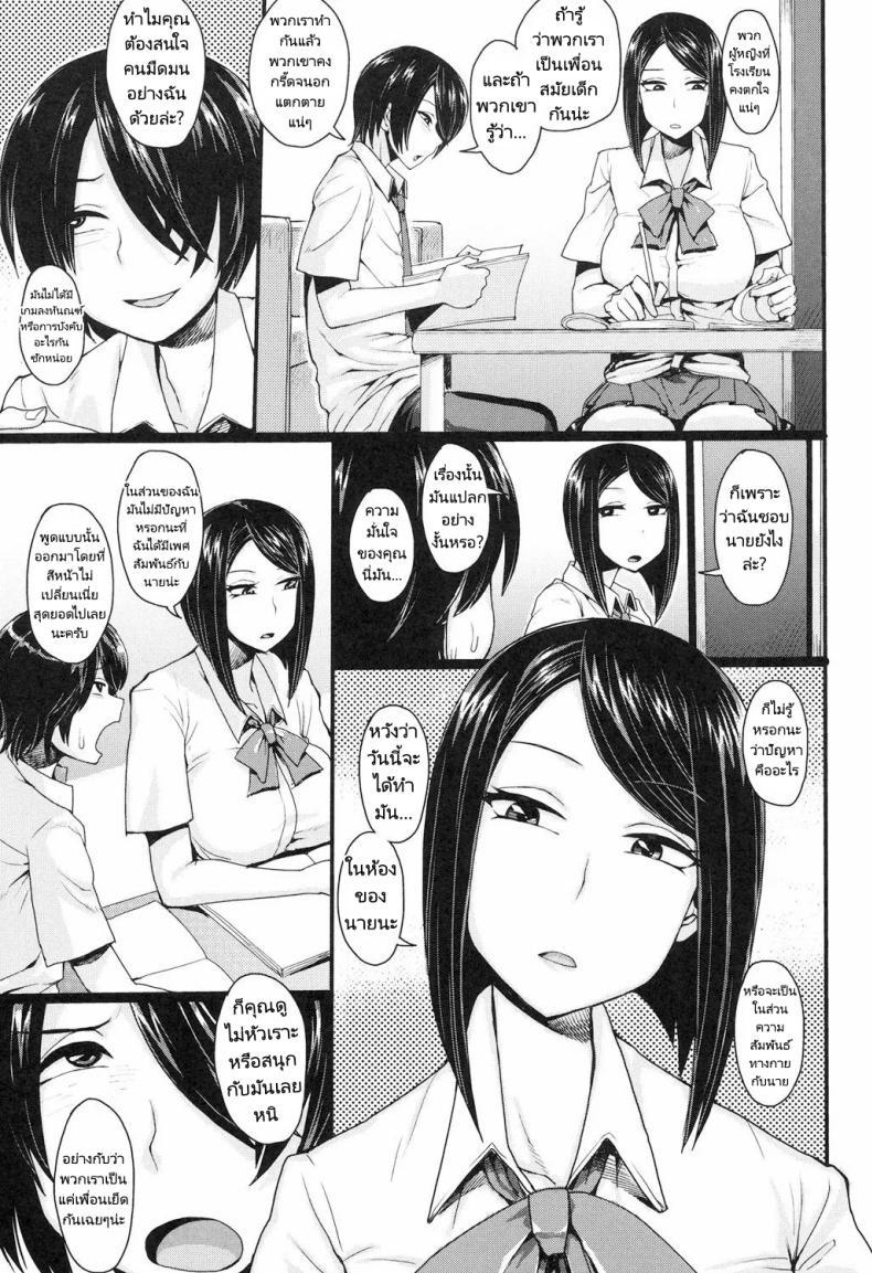 Doujin-Lc- อ่าน โดจิน มังฮวา เกาหลี ญี่ปุ่น จีน แปลไทย หนุ่มมืดมนกับสาวมืดมน [Unou] Kamen Kanojo (Shikiyoku Agitation) ตอนที่ 1 2 3 4 5 6 7 8 9 10 11 12 13 14 ฟรี ไม่มีโฆษณา อ่าน โดจิน Manhwa เกาหลี ญี่ปุ่น จีน เรามีครบ คัดมาให้เน้นๆ โดจิน 18+ รับประกันความฟินโดย  Doujin Lc