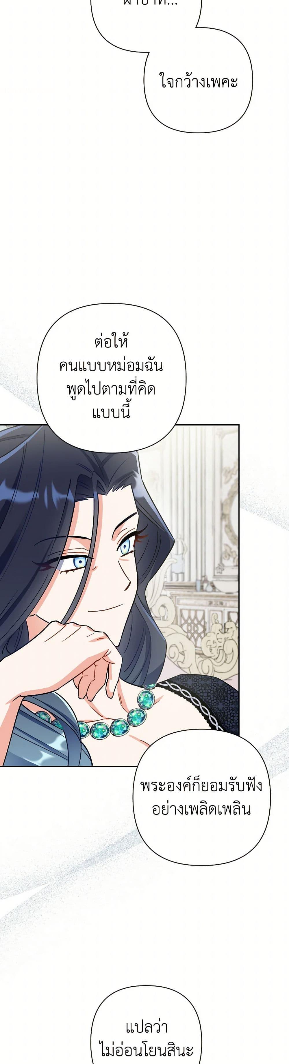 Manga-lc-com อ่านมังงะ อ่านการ์ตูน ออนไลน์ ฟรี Prince, Why Are You Nice to Me ตอนที่ 1 2 3 4 5 6 7 8 9 10 11 12 13 14 ฟรี ไม่มีโฆษณา Manga-lc - อ่าน มังงะ อ่าน การ์ตูน ออนไลน์ อ่านมังงะ ฟรี