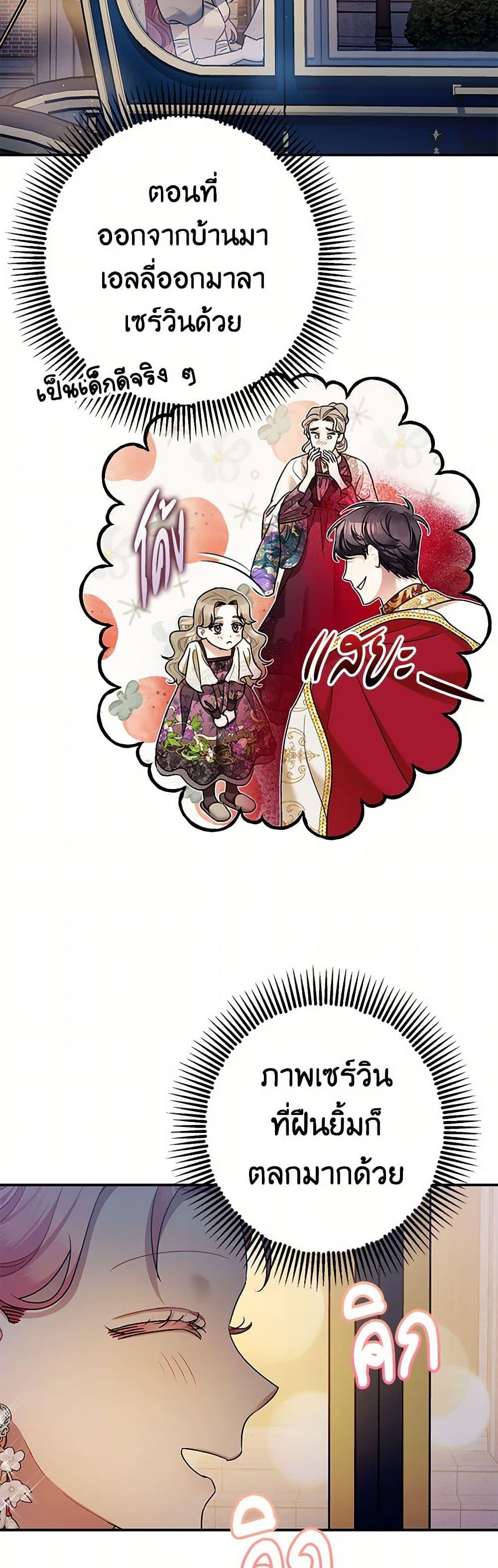 Manga-lc-com อ่านมังงะ อ่านการ์ตูน ออนไลน์ ฟรี The Tyrant’s Tranquilizer ตอนที่ 1 2 3 4 5 6 7 8 9 10 11 12 13 14 ฟรี ไม่มีโฆษณา Manga-lc - อ่าน มังงะ อ่าน การ์ตูน ออนไลน์ อ่านมังงะ ฟรี