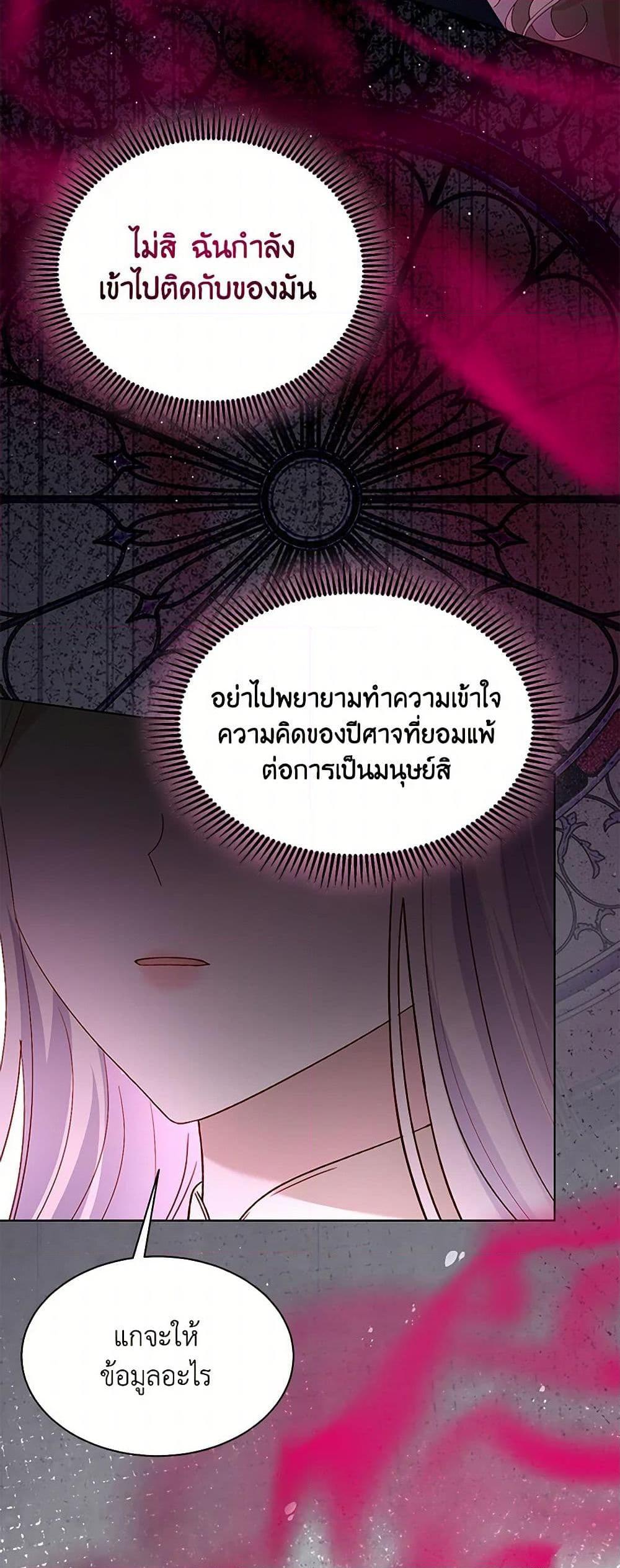 Manga-lc-com อ่านมังงะ อ่านการ์ตูน ออนไลน์ ฟรี My Father, the Possessive Demi-God ตอนที่ 1 2 3 4 5 6 7 8 9 10 11 12 13 14 ฟรี ไม่มีโฆษณา Manga-lc - อ่าน มังงะ อ่าน การ์ตูน ออนไลน์ อ่านมังงะ ฟรี