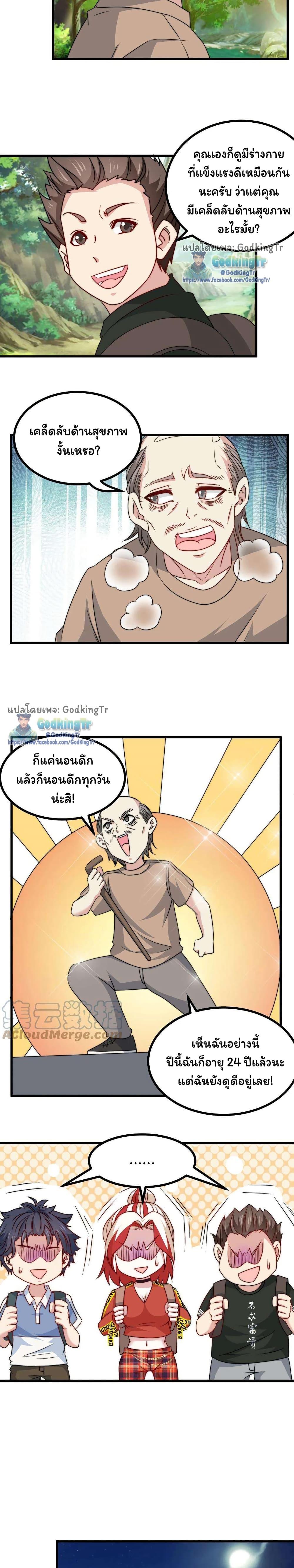 Manga-lc-com อ่านมังงะ อ่านการ์ตูน ออนไลน์ ฟรี Is It Reasonable for Me to Beat a Dragon With a Slime ตอนที่ 1 2 3 4 5 6 7 8 9 10 11 12 13 14 ฟรี ไม่มีโฆษณา Manga-lc - อ่าน มังงะ อ่าน การ์ตูน ออนไลน์ อ่านมังงะ ฟรี