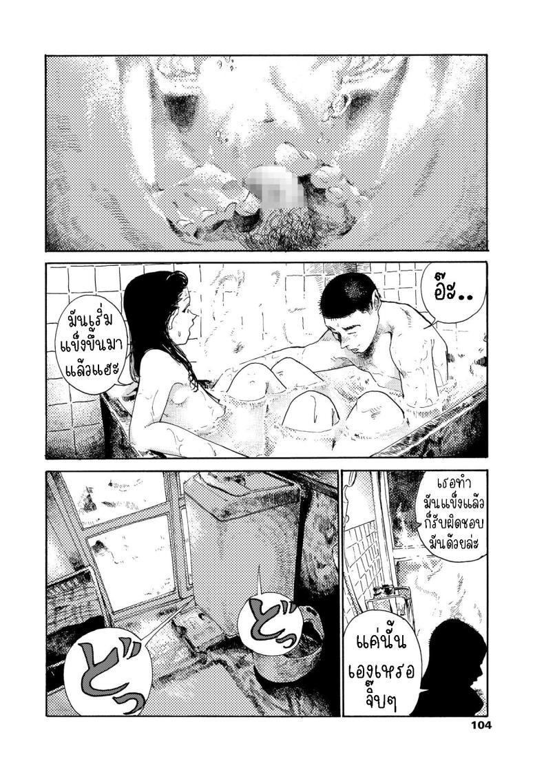 Doujin-Lc- อ่าน โดจิน มังฮวา เกาหลี ญี่ปุ่น จีน แปลไทย คืนที่สดใส [Miura Kazuki] Akarui Yoru A Bright Night ตอนที่ 1 2 3 4 5 6 7 8 9 10 11 12 13 14 ฟรี ไม่มีโฆษณา อ่าน โดจิน Manhwa เกาหลี ญี่ปุ่น จีน เรามีครบ คัดมาให้เน้นๆ โดจิน 18+ รับประกันความฟินโดย  Doujin Lc