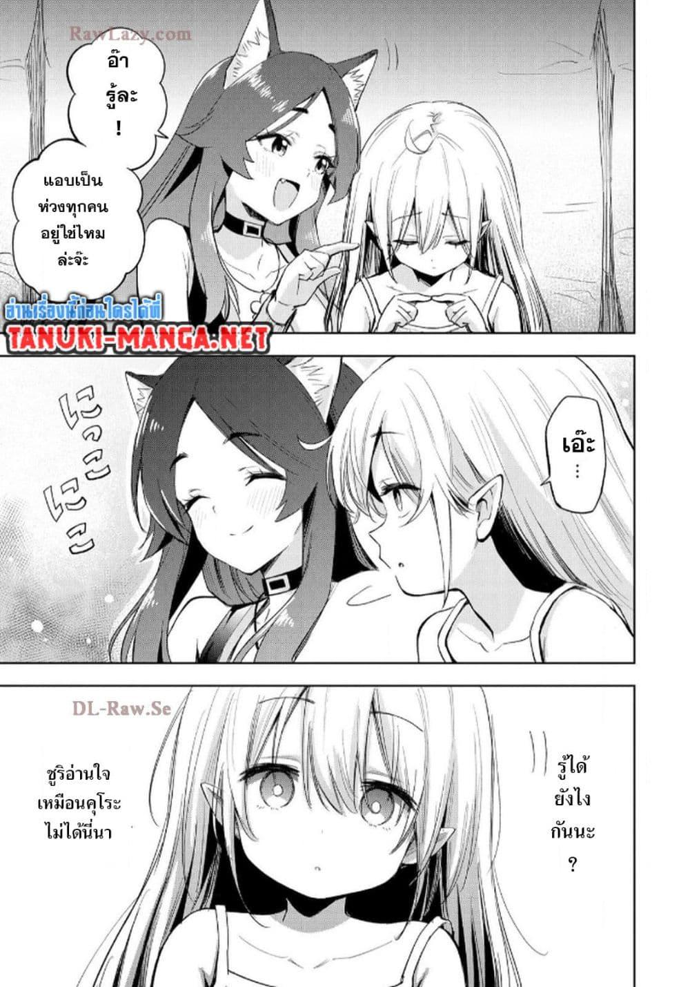 Manga-lc-com อ่านมังงะ อ่านการ์ตูน ออนไลน์ ฟรี Aru Hi, Damin wo Musabotte Itara Ichizoku kara Tsuihousarete Mori ni Suteraremashita ตอนที่ 1 2 3 4 5 6 7 8 9 10 11 12 13 14 ฟรี ไม่มีโฆษณา Manga-lc - อ่าน มังงะ อ่าน การ์ตูน ออนไลน์ อ่านมังงะ ฟรี