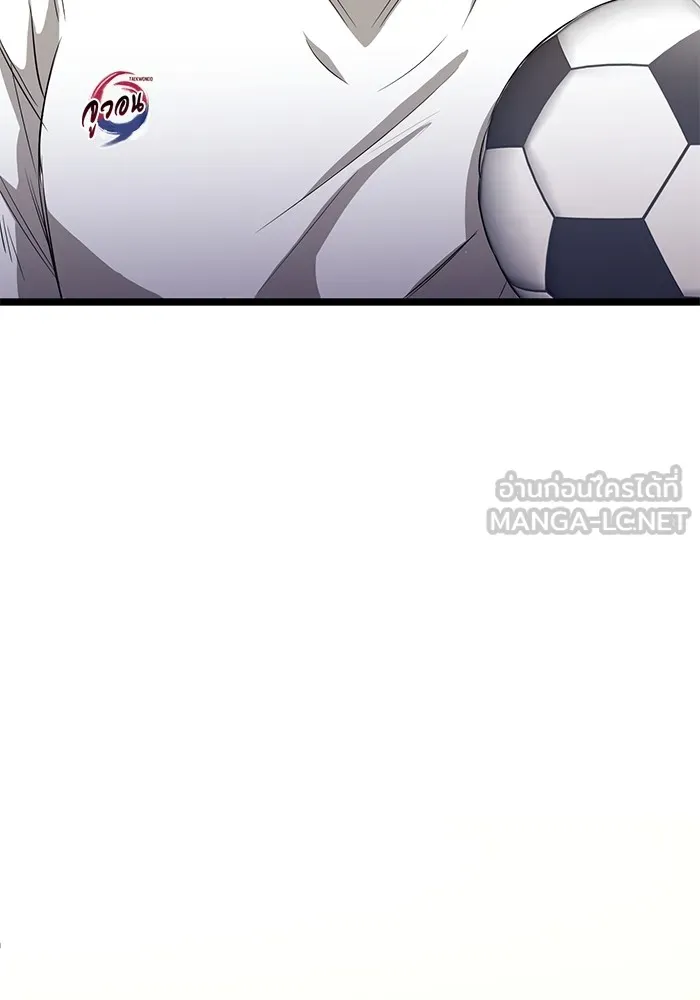 ราชินีนักบู๊ ตอนที่ 10 รูปที่ 210