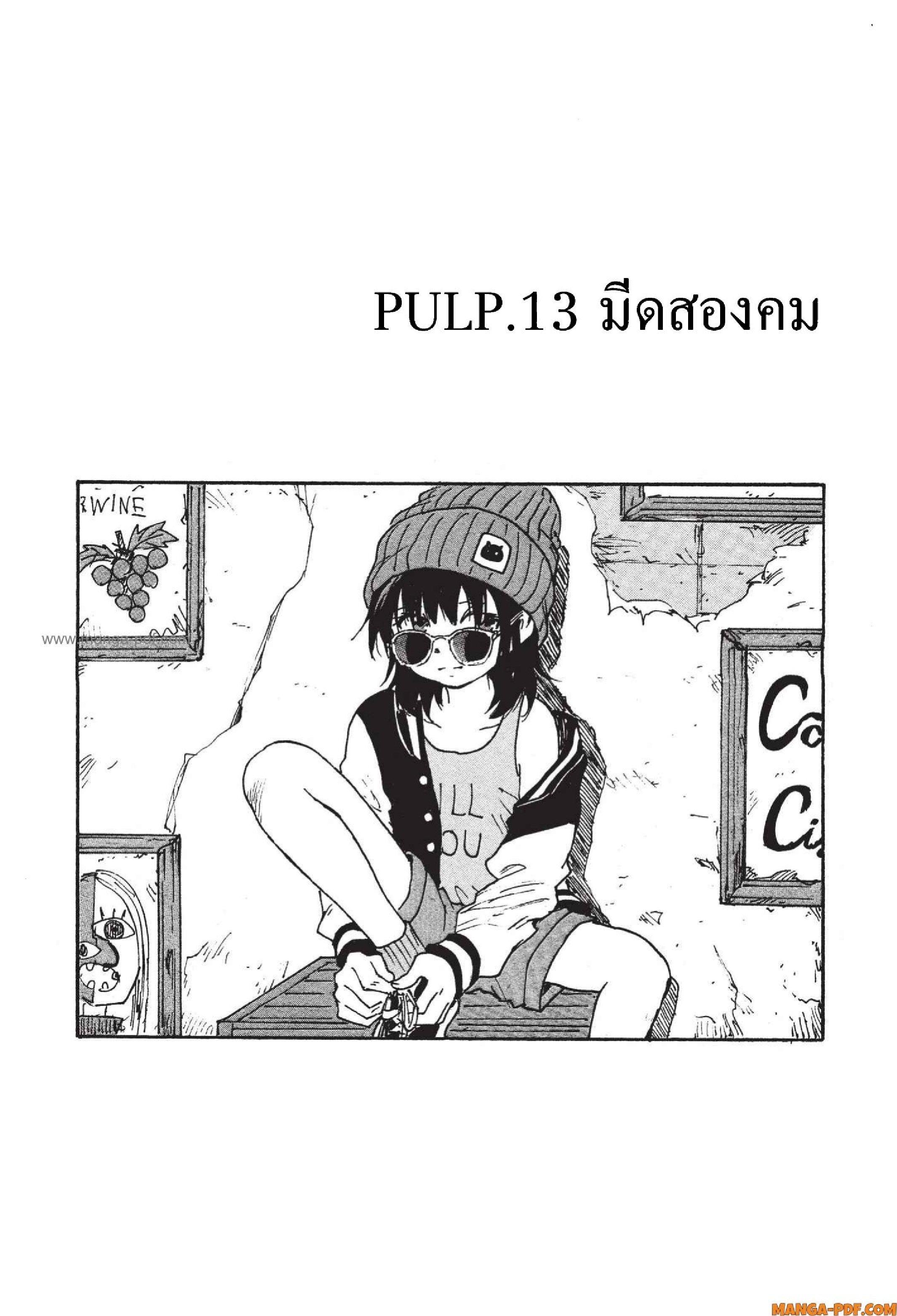 Manga-lc-com อ่านมังงะ อ่านการ์ตูน ออนไลน์ ฟรี Candy and Cigarettes ตอนที่ 1 2 3 4 5 6 7 8 9 10 11 12 13 14 ฟรี ไม่มีโฆษณา Manga-lc - อ่าน มังงะ อ่าน การ์ตูน ออนไลน์ อ่านมังงะ ฟรี