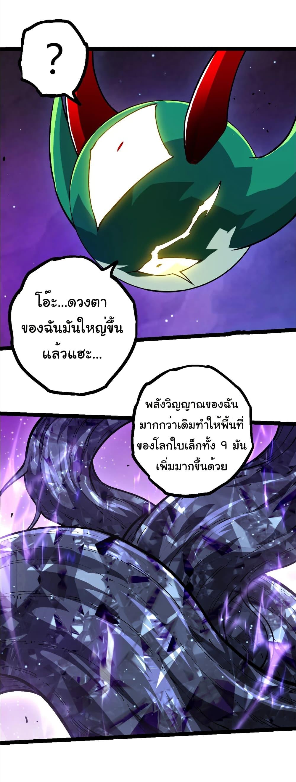 Manga-lc-com อ่านมังงะ อ่านการ์ตูน ออนไลน์ ฟรี Evolution from the Big Tree ตอนที่ 1 2 3 4 5 6 7 8 9 10 11 12 13 14 ฟรี ไม่มีโฆษณา Manga-lc - อ่าน มังงะ อ่าน การ์ตูน ออนไลน์ อ่านมังงะ ฟรี