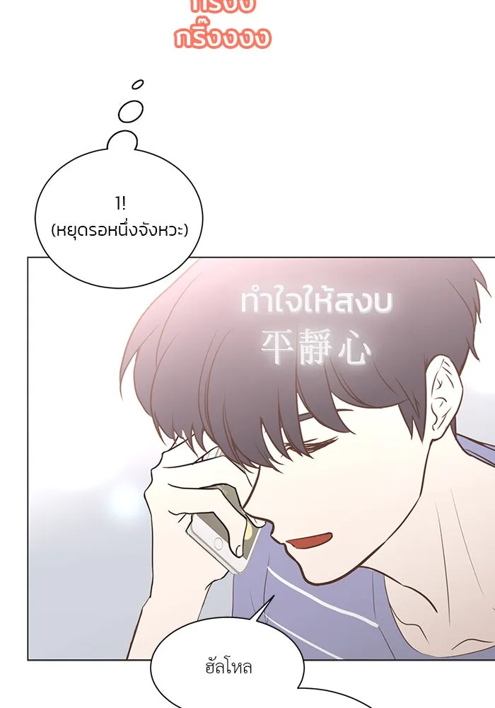 อย่าล้อเล่นกับหัวใจ ตอนที่ 37 รูปที่ 65