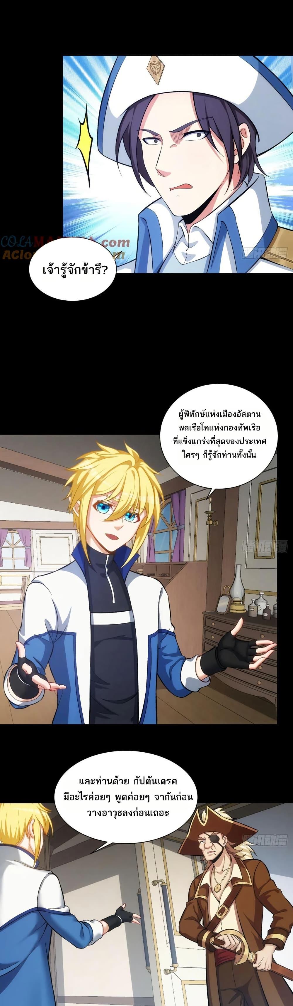 Manga-lc-com อ่านมังงะ อ่านการ์ตูน ออนไลน์ ฟรี The Beta Server For A Thousand Years ตอนที่ 1 2 3 4 5 6 7 8 9 10 11 12 13 14 ฟรี ไม่มีโฆษณา Manga-lc - อ่าน มังงะ อ่าน การ์ตูน ออนไลน์ อ่านมังงะ ฟรี