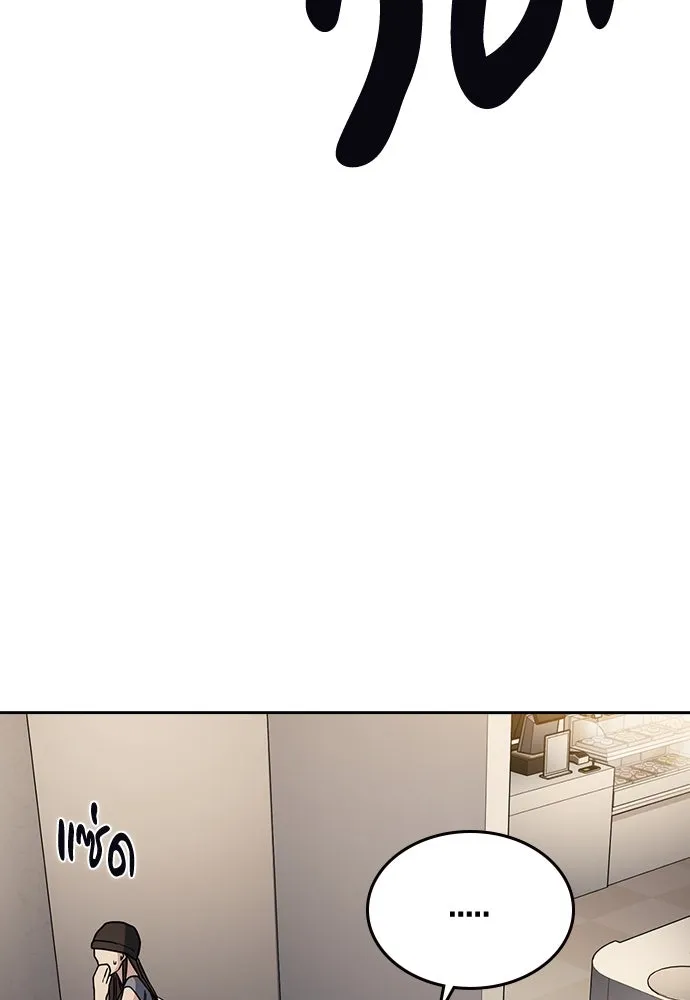 รักแล้วห้ามเลิก ตอนที่ 29 รูปที่ 109