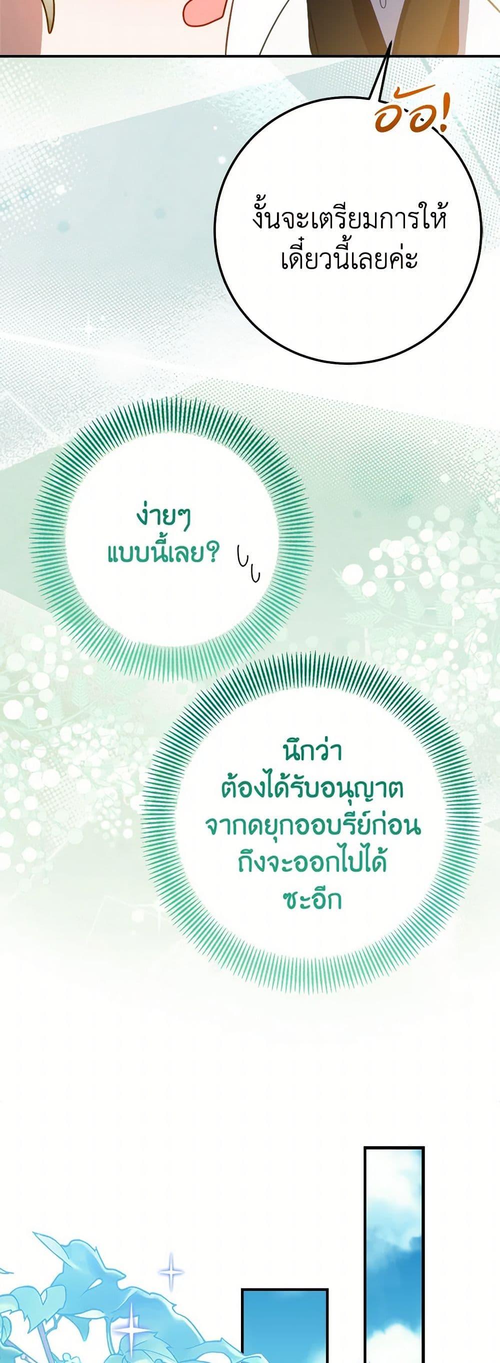 Manga-lc-com อ่านมังงะ อ่านการ์ตูน ออนไลน์ ฟรี The Doomed House’s Contract Daughter ตอนที่ 1 2 3 4 5 6 7 8 9 10 11 12 13 14 ฟรี ไม่มีโฆษณา Manga-lc - อ่าน มังงะ อ่าน การ์ตูน ออนไลน์ อ่านมังงะ ฟรี