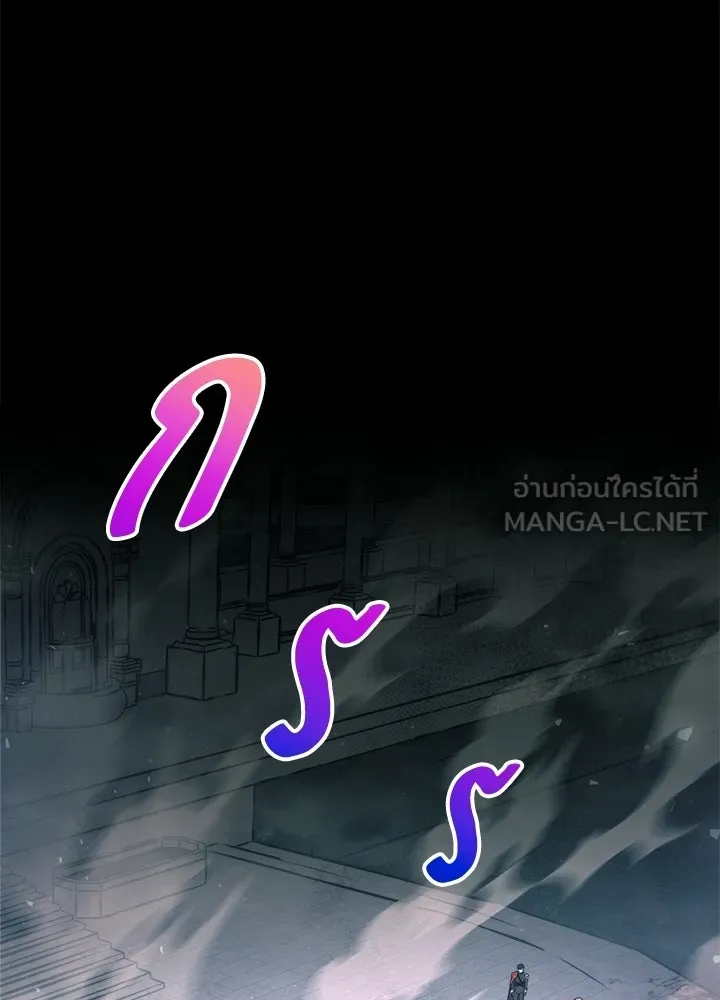 ผู้พิชิตเกมป้องกันฐาน ตอนที่ 168 รูปที่ 72