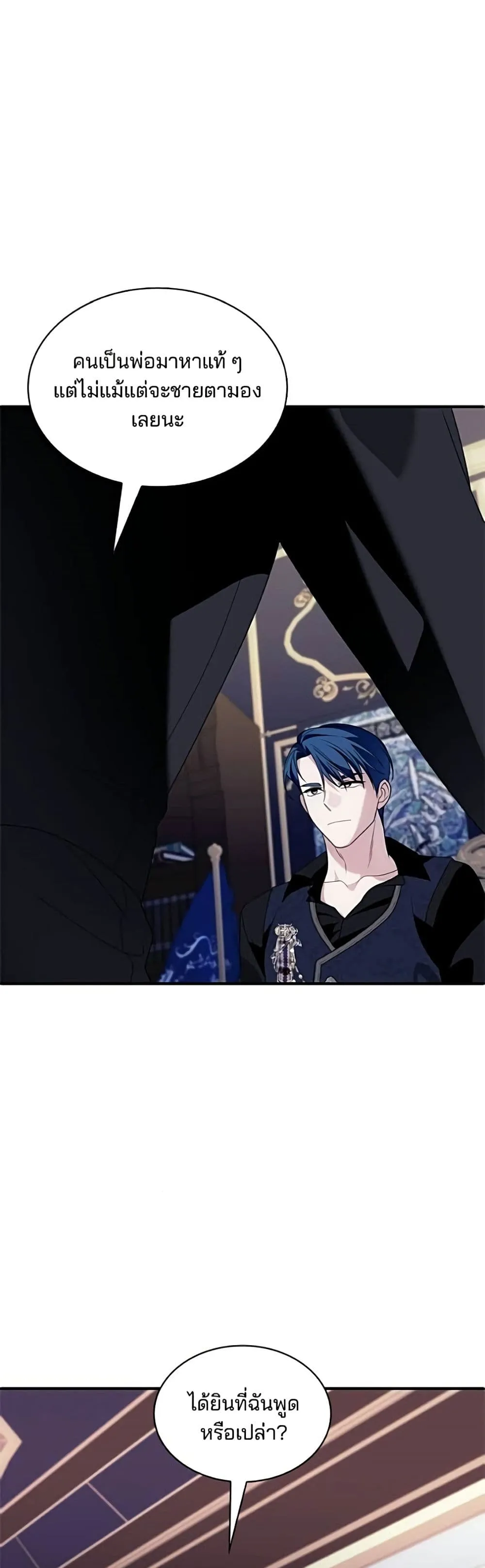 Manga-lc-com อ่านมังงะ อ่านการ์ตูน ออนไลน์ ฟรี Noble in Name, Vulgar at Heart – สตรีไร้รักแห่งตระกูลสูงศักด ตอนที่ 1 2 3 4 5 6 7 8 9 10 11 12 13 14 ฟรี ไม่มีโฆษณา Manga-lc - อ่าน มังงะ อ่าน การ์ตูน ออนไลน์ อ่านมังงะ ฟรี