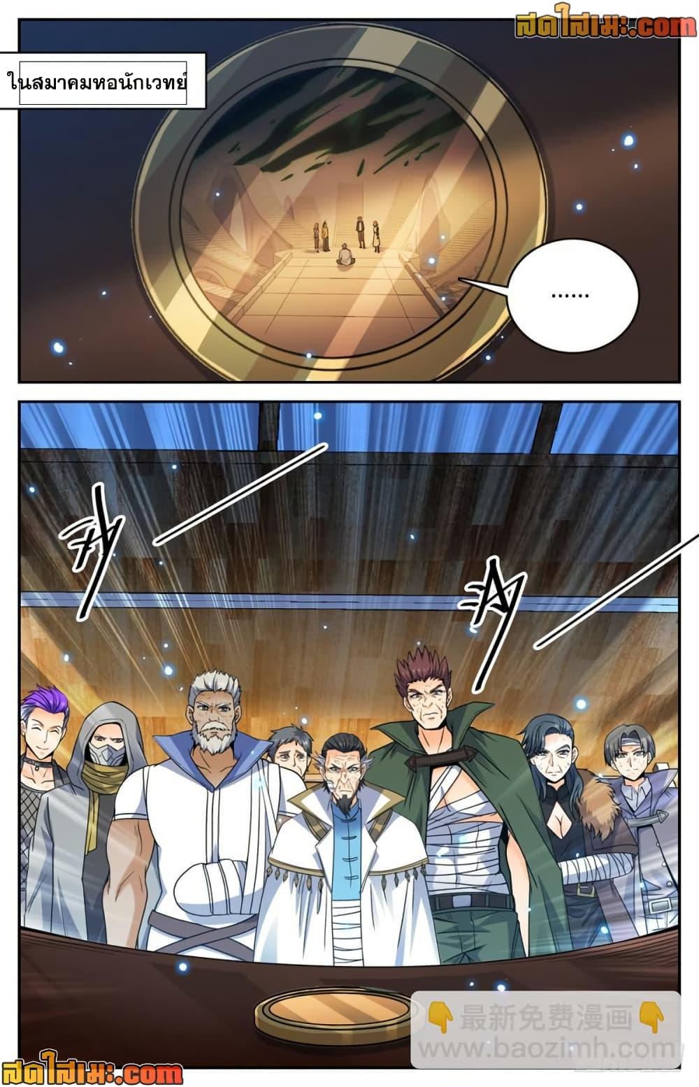 Manga-lc-com อ่านมังงะ อ่านการ์ตูน ออนไลน์ ฟรี Versatile Mage จอมเวทย์เต็มพิกัด ตอนที่ 1 2 3 4 5 6 7 8 9 10 11 12 13 14 ฟรี ไม่มีโฆษณา Manga-lc - อ่าน มังงะ อ่าน การ์ตูน ออนไลน์ อ่านมังงะ ฟรี