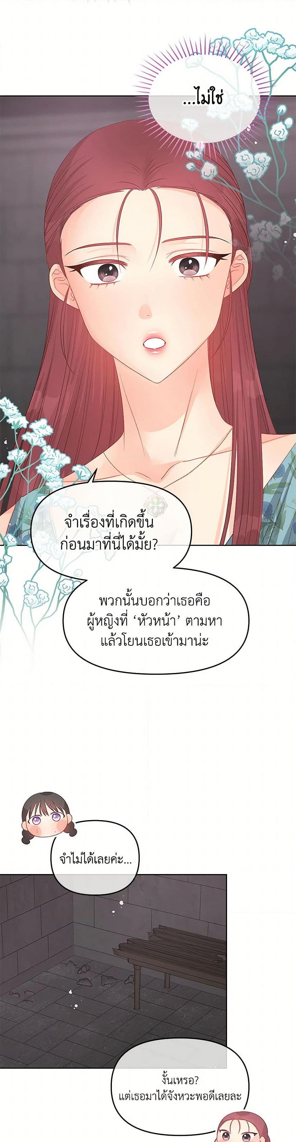 Manga-lc-com อ่านมังงะ อ่านการ์ตูน ออนไลน์ ฟรี Don’t Concern Yourself With That Book ตอนที่ 1 2 3 4 5 6 7 8 9 10 11 12 13 14 ฟรี ไม่มีโฆษณา Manga-lc - อ่าน มังงะ อ่าน การ์ตูน ออนไลน์ อ่านมังงะ ฟรี