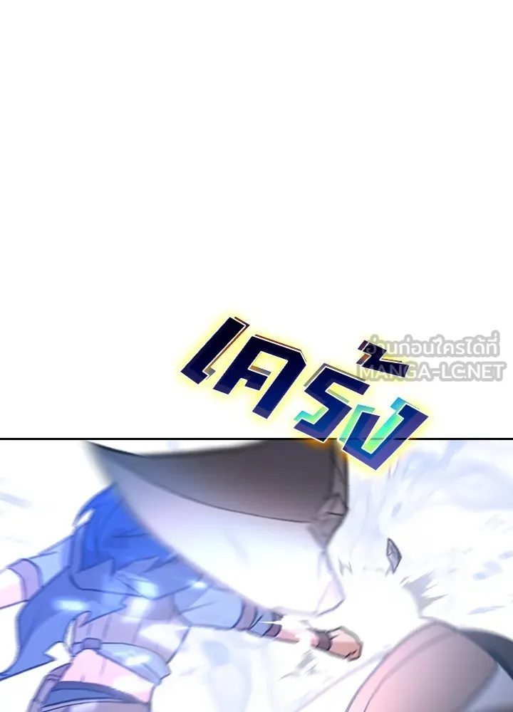 เป้าหมายครั้งที่ 2 ต้องเป็นสุดยอดผู้แข็ง ตอนที่ 1 รูปที่ 159