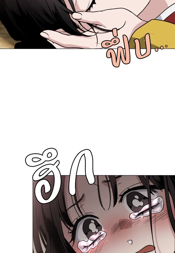 JAKDU ตอนที่ 17 รูปที่ 100